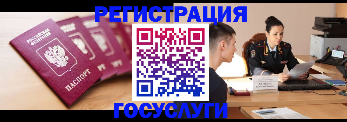 форма 3 в Томской области